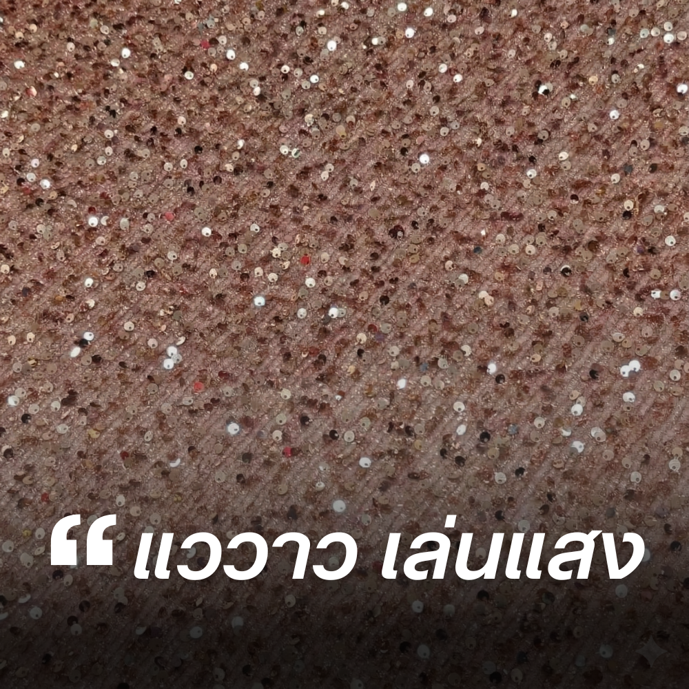 เนื้อผ้k website (1)