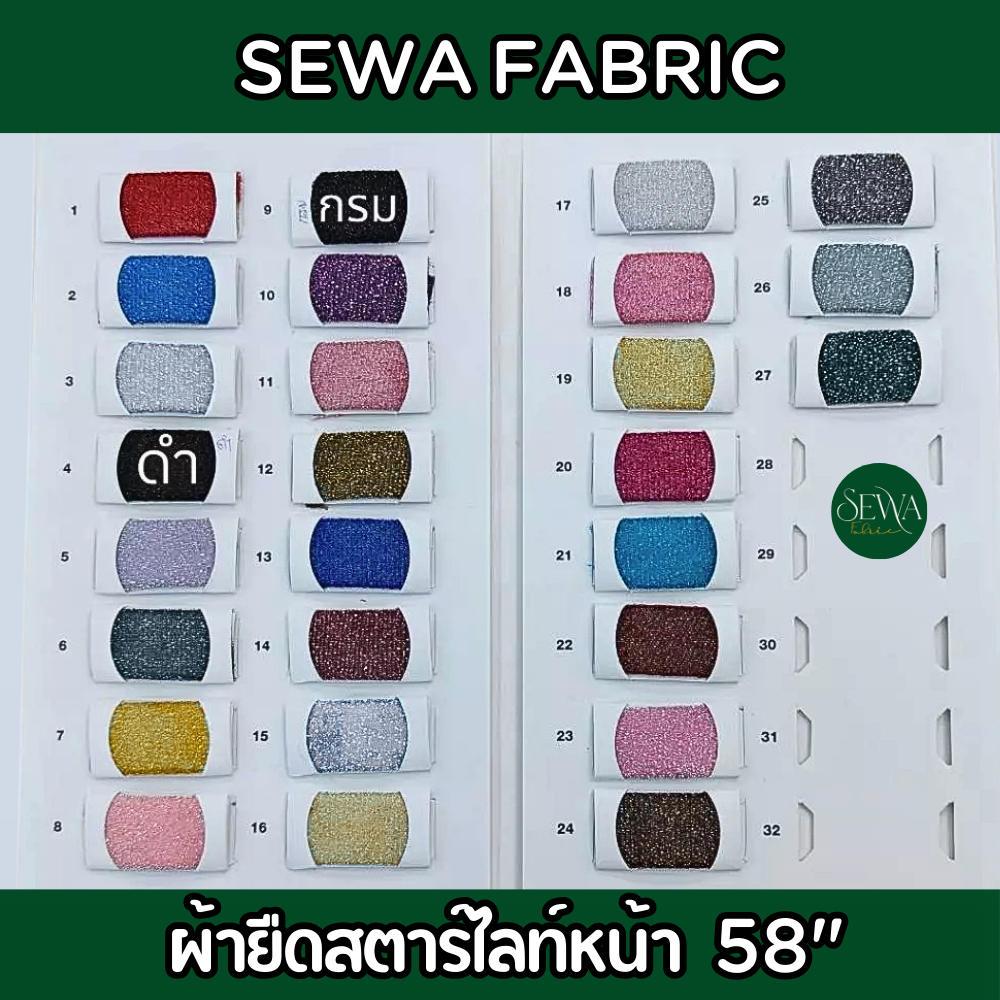 เนื้อผ้k website (3)